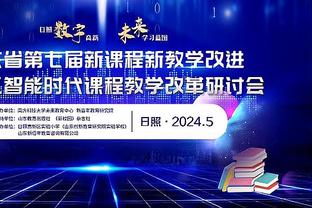 昨日湖日比赛篮球打翻饮料沾上污渍 詹姆斯不想换球&裁判擦半天