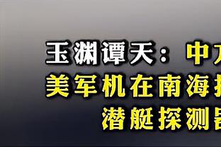 阿诺德下场在替补席仰天长叹，随后用球衣蒙住头