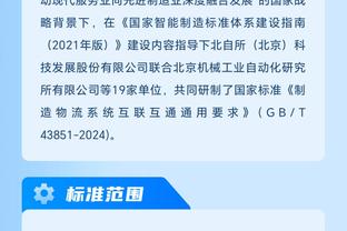 砍瓜切菜！亚历山大上半场9中7 独得17分4助攻&正负值+22